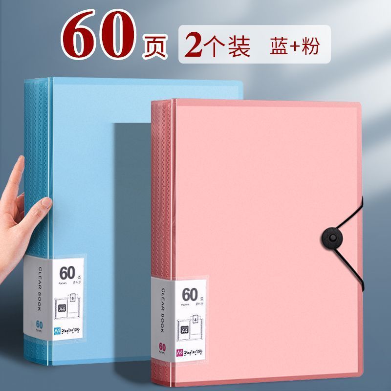 【60 pages】-2 pieces/blue+pink/120 pages in total