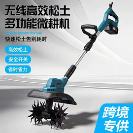 电动吹风机;割草机;露营风扇