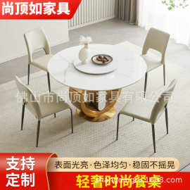 轻奢时尚餐桌 新款意式轻奢岩板餐桌家用简约餐桌椅组合现货批发