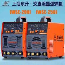 �Ϻ�����������WSE-250|��ֱ��벻���|���������������