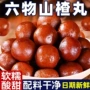 老年人儿童孕妇小包装色素