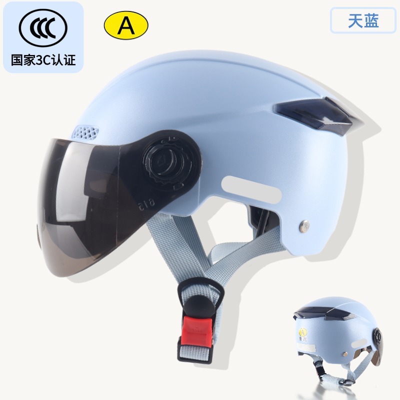 Children's Helmet | Motuoche Motosiklet kaskı (dəbilqə) - children-solid-color-light-blue-brown-short-lens