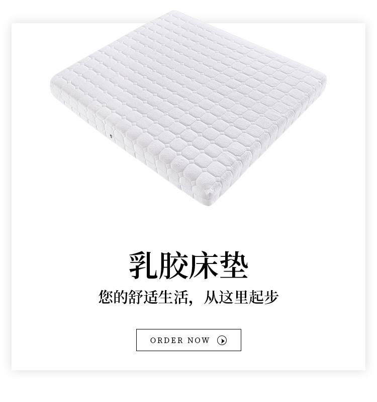 无线-佛山市欣梦园家具有限公司_13