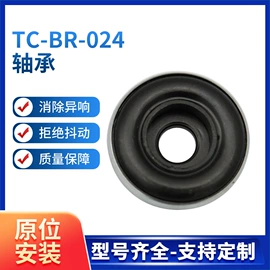 减震系统;悬挂系统;轴承