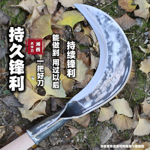 Xiangxi Miao and Tujia Inheritance Hand-forged Straw Knife Hatchblade Cutting Grass Cutting Wood to Catch Mountain Fishing Sharp, Easy to Use and Fast