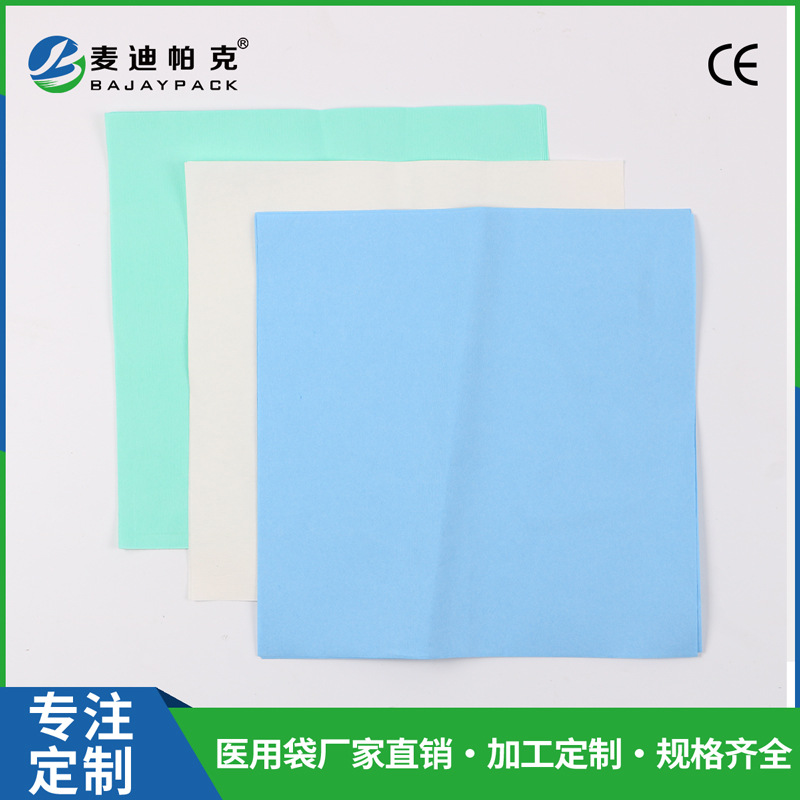 灭菌包装皱纹纸 方形彩色皱纹纸 防水皱纹纸灭菌包装纸医用皱纹纸