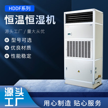 ���з����ʪ�ͺ��º�ʪ���� HDDF������º�ʪ�� ���þ����յ���