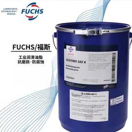 FUCHS福斯GLEITMO 585K 585K PLUS  E2 BL 轴承风电专用润滑脂5KG