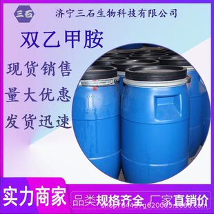 �p�Ҽװ� ���I�� ����99% ��ʯ �S��ֱ�N 20306-75-6