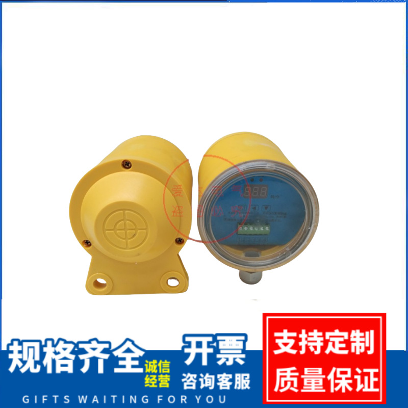 XLDH-F-II 非接触式打滑开关 欠速开关 QS-2 非接触式智能打滑