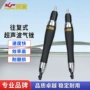 高宝往复超声波气动气锉