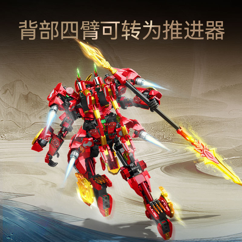 (2개) SENBAO 빌딩 블록 조립 된 장난감 소년 SHENGFENG GOD NEZHA 변형 가능한 메카 기계 그림 건물 블록 GUOCHAO 조립