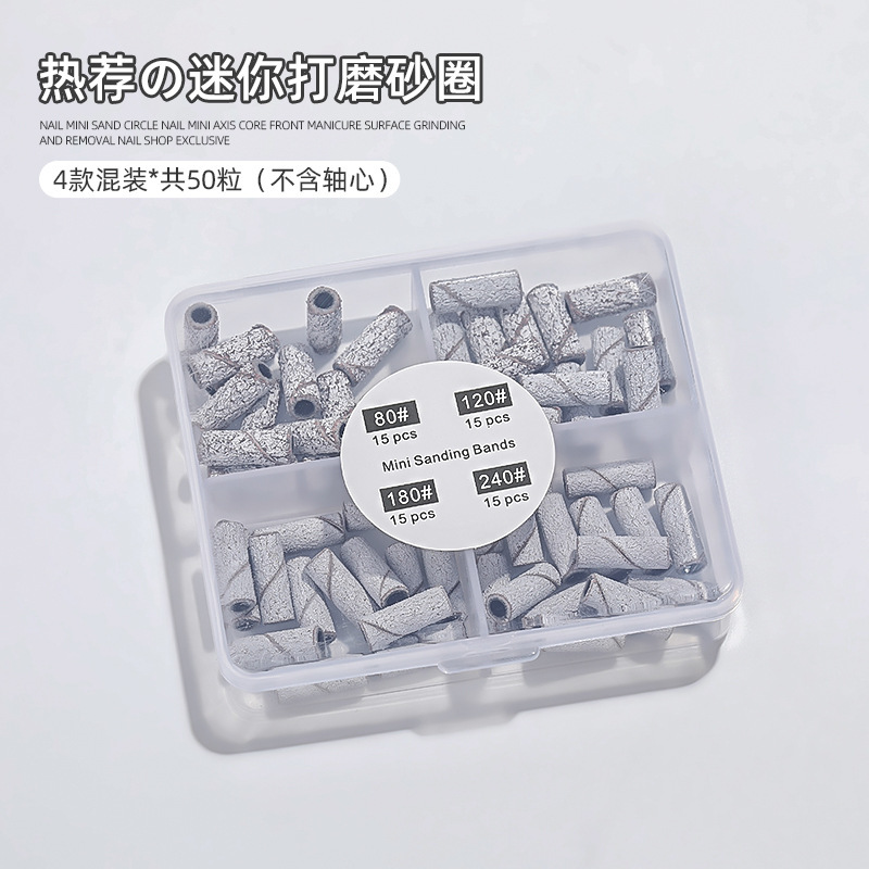 ネイル研磨リング専用の甲本甲のミニステンレスの軸心を彫って、高強度の耐摩耗性砂リングを構築します。|undefined