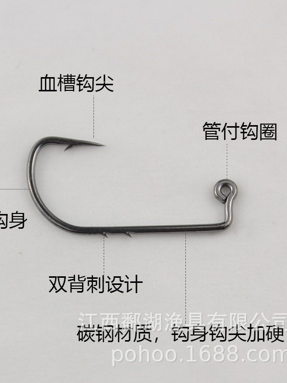 gancho de cabeza de la raíz, gancho desnudo, gancho de lanceta de doble espalda, gancho anti-desprendimiento, bacalao, bacalao, pohu