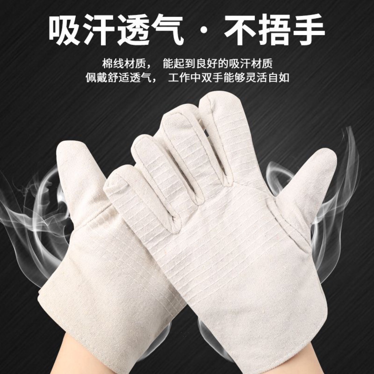 电焊加厚24线双层手套车间防磨电焊防护劳保用品防护劳保帆布手套