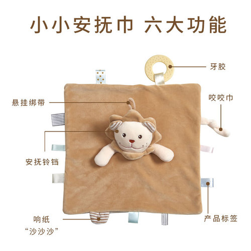 Baby Teether Soothing Cloth, Mouth-safe, for Infants and Toddlers, Soothing Baby Toy, Sleep Toy, Doll, Rattles, Wholesale