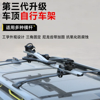 Rack Bicycle, Car bike rack