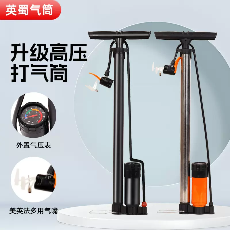 打气筒自行车家用便携小型升级高压带气压表充气筒工具厂家批发