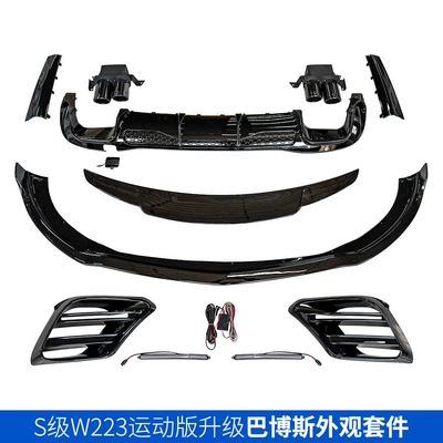 Big Surrounded – Brabus Accessories