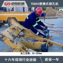 【厂家直供】现场镗孔法兰修复机 镗焊一体机