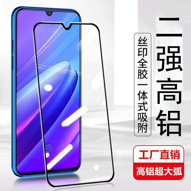 Suitable for Huawei Pura90 Pro Double-Strength Tempered Film Full-Screen P80 Phone Film Mate70 Phone P70 Protective Film Suitable for Huawei Pura90 Pro Double-Strength Tempered Film Full-Screen P80 Phone Film Mate70 Phone P70 Protective Film