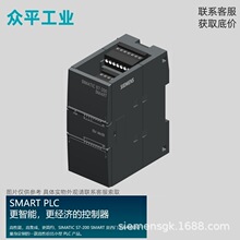 西门子6ES7288-2DR16-0AA0 SIMATIC S7-200 SMART DI/DO SM DR16