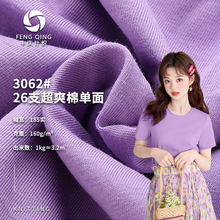 �ļ�26֧��ˬ��ƽ�y160g ˬ���H�w����͸��ȫ�޺��� ᘿ�t������