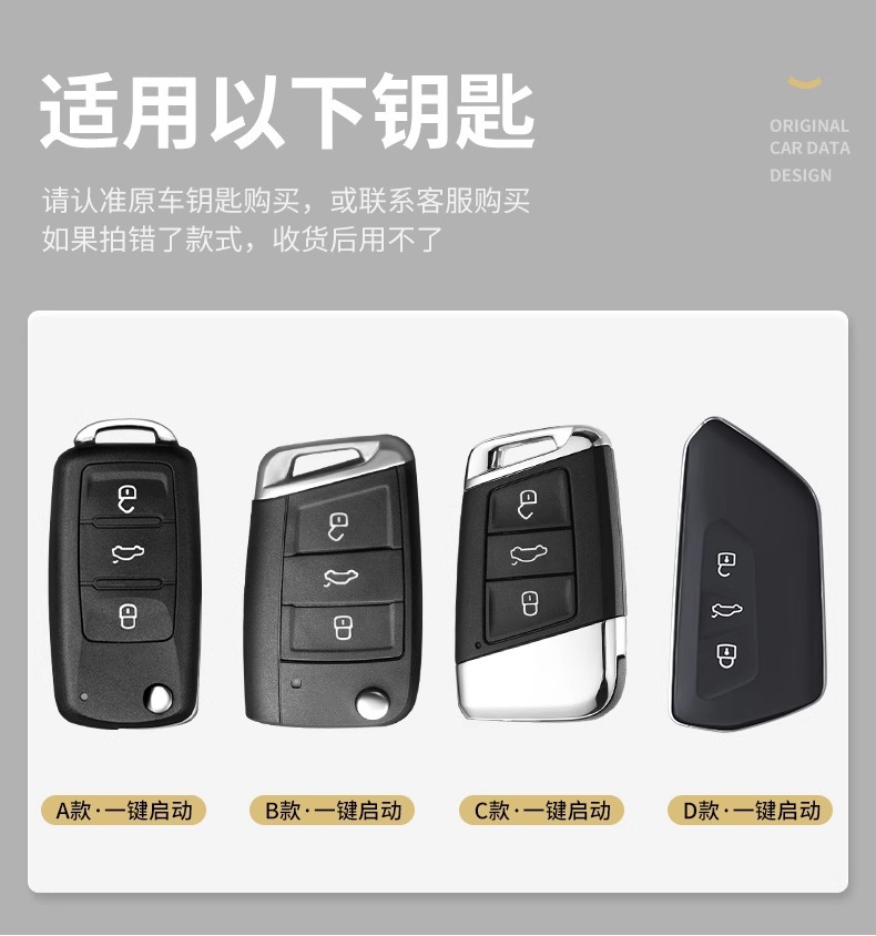 Suitable for Volkswagen Key Cover Old Model Sagitar Lavida Bora Tiguan Polo Santana Passat Car Metal Bag