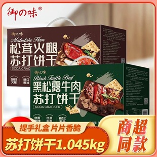 ��֮ζ�K��ɺ���¶ţ��ζ���׻���ζ���b���e�ִ���ʳ��ʹ���