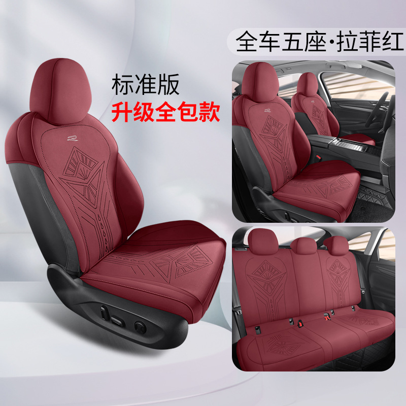 Volkswagen – Seat cushion for Modelə uyğun (Original) oturacaq örtükləri - lafite-red-5-seat-standard-upgraded-full-coverage-tayron-l