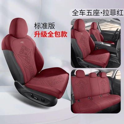 25 Volkswagen Tanyue L Special Seat Modelə uyğun (Original) oturacaq örtükləri - lafite-red-five-seater-standard-edition-upgraded-all-inclusive-package-exploring-mount-l