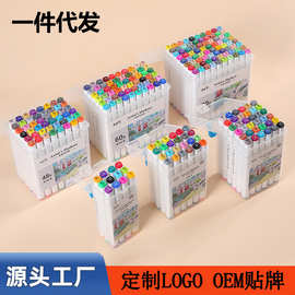 绘画touch马克笔 彩色双头马克笔套装学生彩笔马克油性儿童画笔