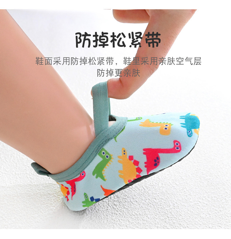 婴儿鞋袜