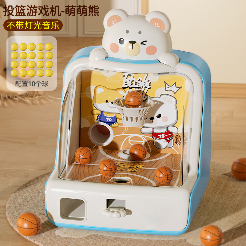 Standard model [Meng Meng Bear Basketball Machine] Send 10 blue balls (mail orde…