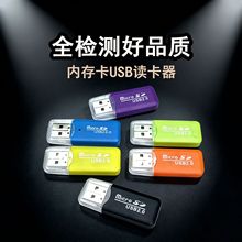 �S�����l�x����microSD/TF��܇�dҕ�l�ȴ濨USB2.0�x�������a���