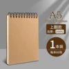 1 package [A5 flips up] 60 pictures * 1 book