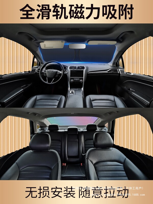Car curtain car privacy sunshade private sun protection magnetic side window cloth car telescopic slide wholesale Car curtain car privacy sunshade private sun protection magnetic side window cloth car telescopic slide wholesale