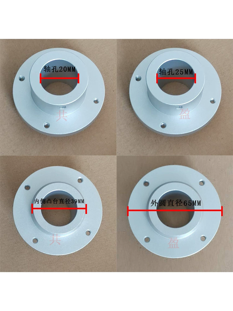 Новая этикетка из алюминиевого сплава пластины пластины фиксированная пластина липкая пластина перегородка верхняя направляющая пластина Бумажная трубка Внутреннее отверстие 65MM