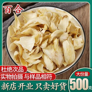 �ٺϸ�500g�m�ݰٺϸɼ��ٺϸ����r�o��ʳ�ðٺ���ٺϸ�؛�r��