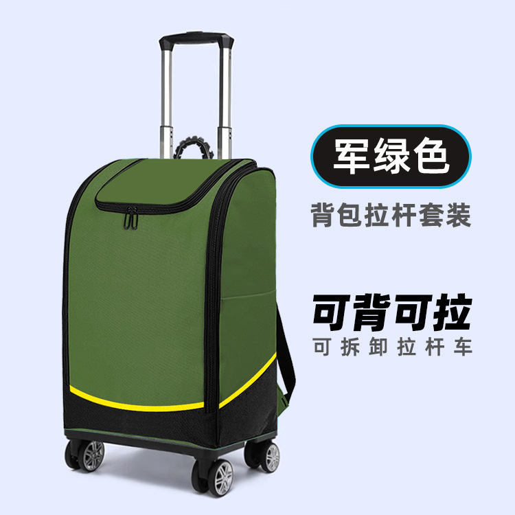 군청색 [백팩 캐리어 세트]