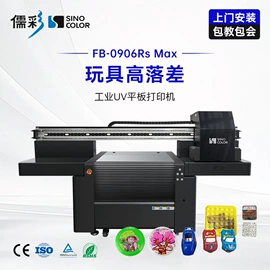UV打印机;数码印刷机;数码印花机