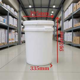 星达天津50L加厚美式桶螺旋盖出口塑料桶危化品包装桶化工桶50升