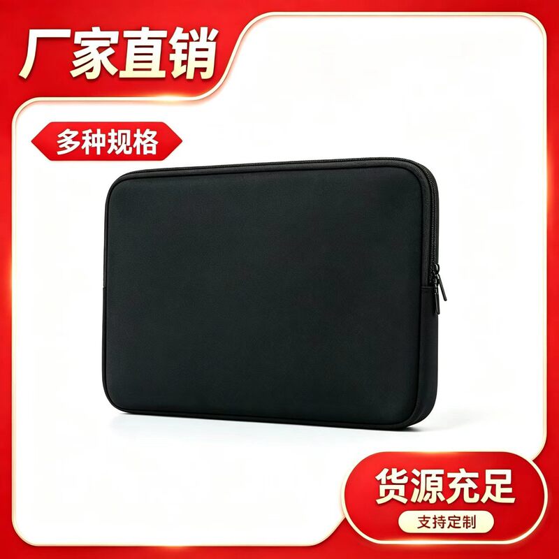 Laptop bag, tablet sleeve, Apple iPad foam protective case, computer bag Laptop bag, tablet sleeve, Apple iPad foam protective case, computer bag