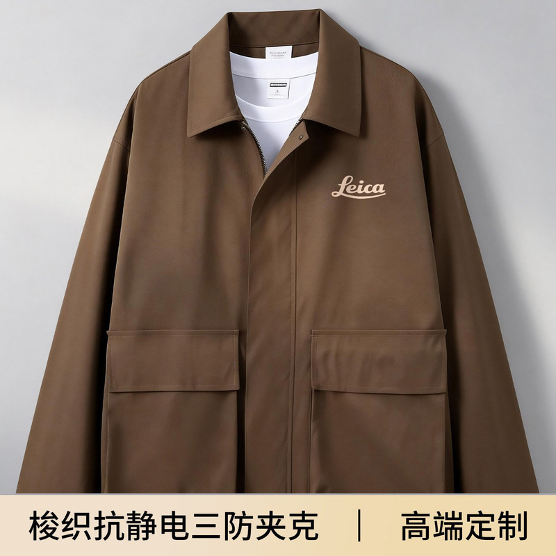 High-End Woven Jackets, Custom Workwear with Logo Printing for Corporate Groups, 4S Store Employees, Spring and Autumn Workwear Jackets, Custom-Made High-End Woven Jackets, Custom Workwear with Logo Printing for Corporate Groups, 4S Store Employees, Spring and Autumn Workwear Jackets, Custom-Made