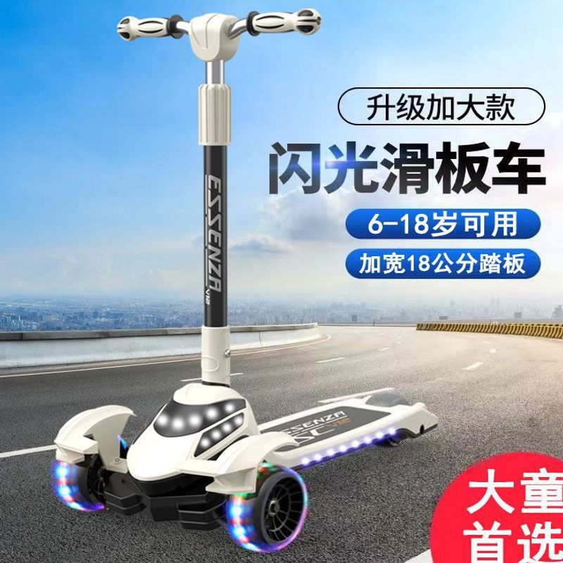 New Children's Scooter for Ages 6-12-18, Suitable for Older Children, Adults, Boys, and Girls, Foldable Mobility Scooter, Factory Direct