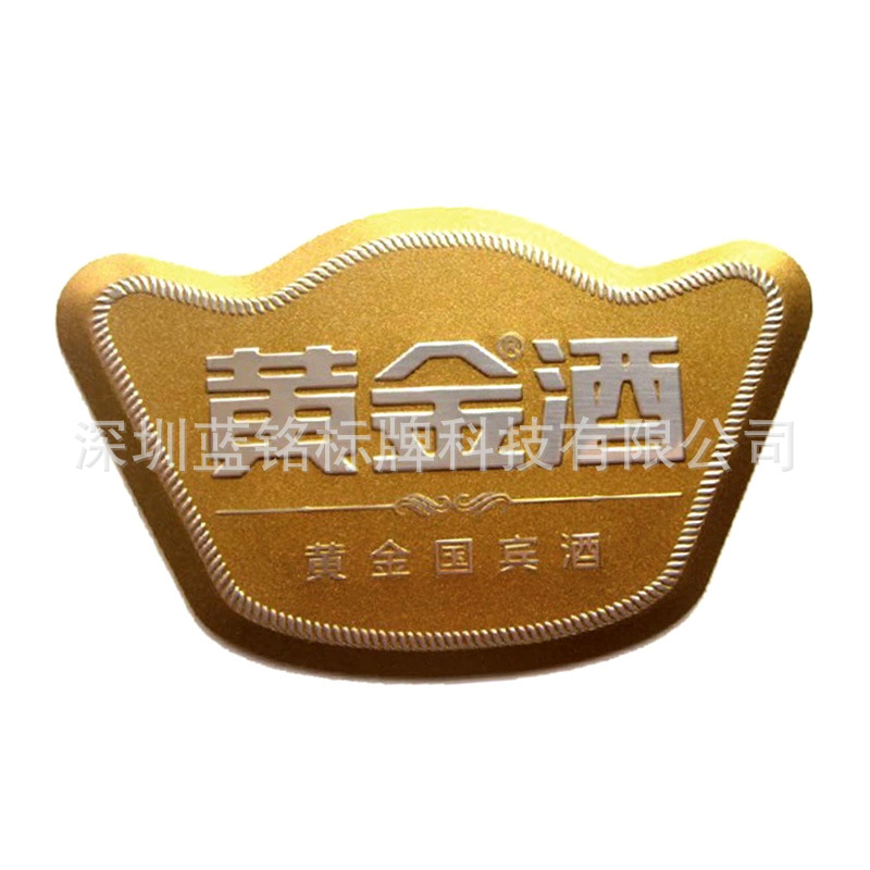 厂家直销印刷金属酒标耳机金属标贴香水瓶标签铭牌数量大免费打样