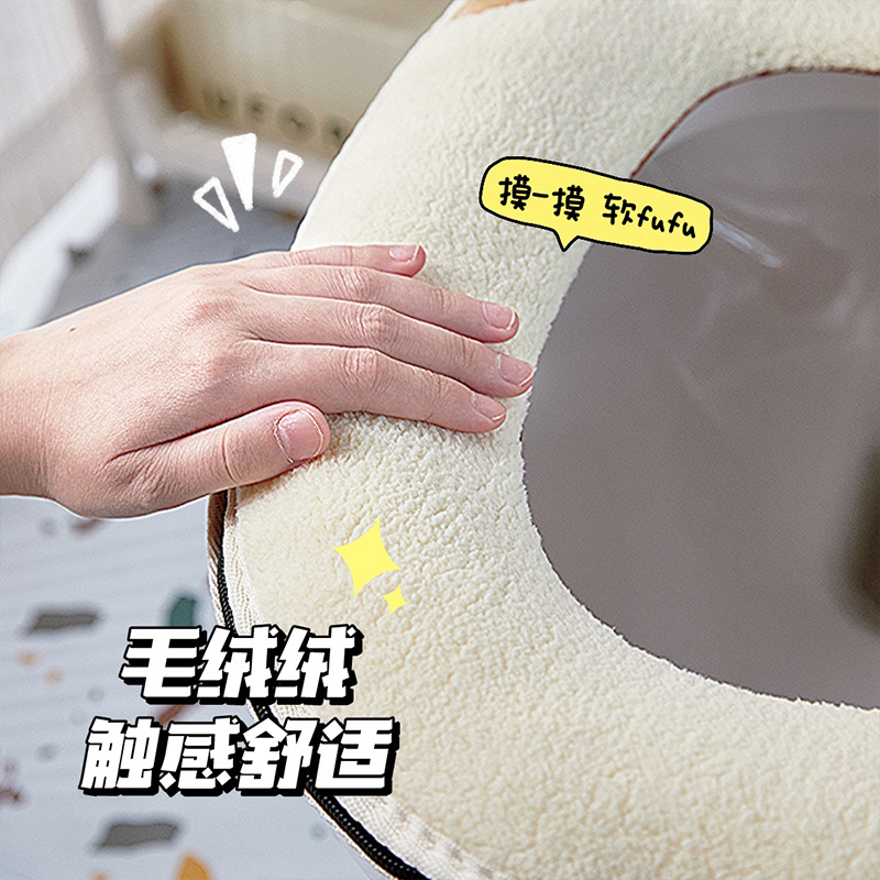 Cojín de inodoro de invierno Cojín lindo de Kapibala Cojín de inodoro suave y cómodo Nuevo asiento de inodoro con cremallera