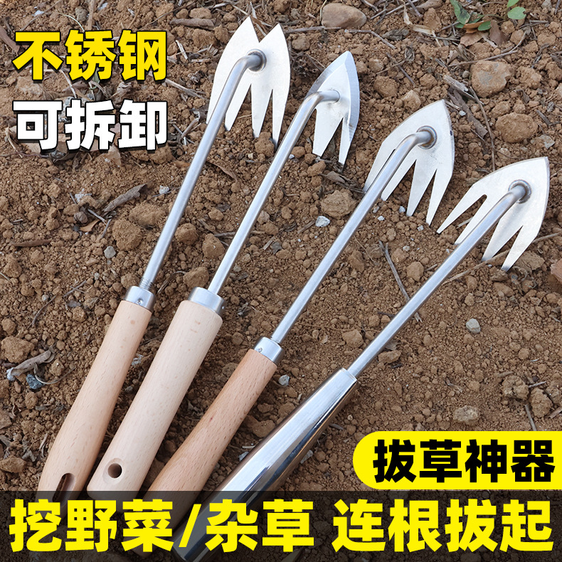 厂家批发除草神器连根拔草器园艺锄草耙子除草工具农用除草器耙子