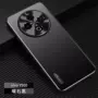 防摔x300procdvivoy500铝合金手机壳