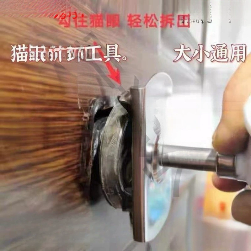 Снимите многофункциональный модернизированный инструмент для демонтажа и ремонта Панельные принадлежности противоугонная дверь кошачий глаз вращающийся плоскогубцы слесарный инструмент